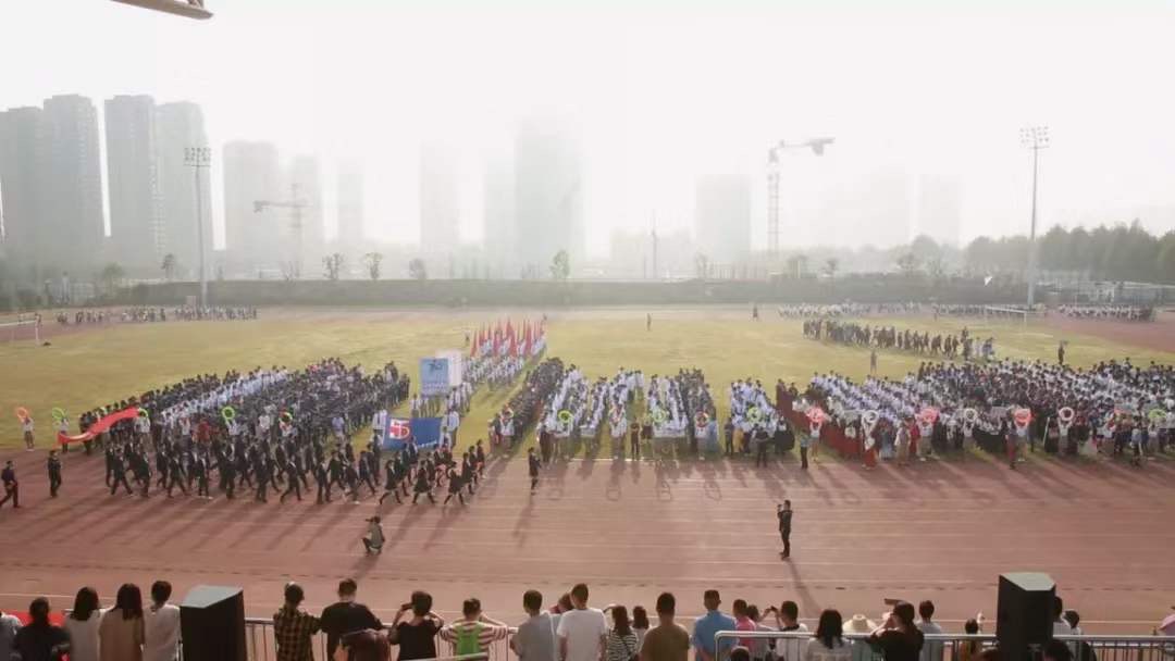 合肥第五中学