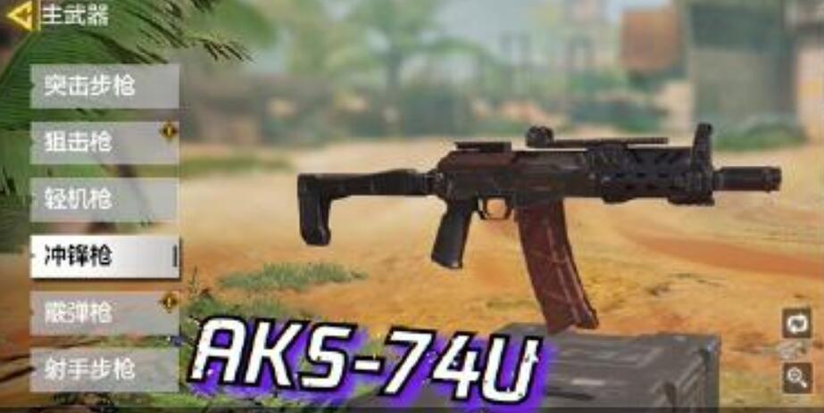 aks74u