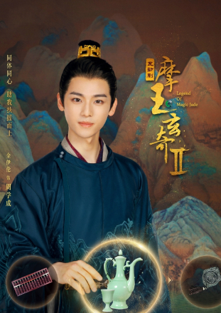 全伊伦_百度百科