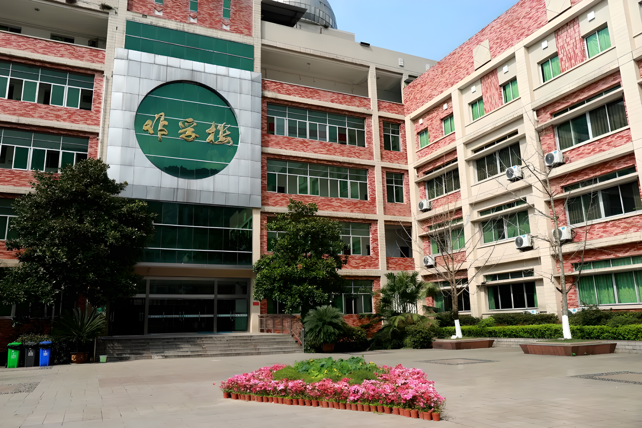 重庆市兼善中学