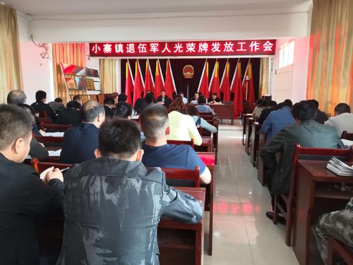  p data-id="gnwuoxzb9n">小寨镇,隶属河北省邯郸市鸡泽县,地处 a