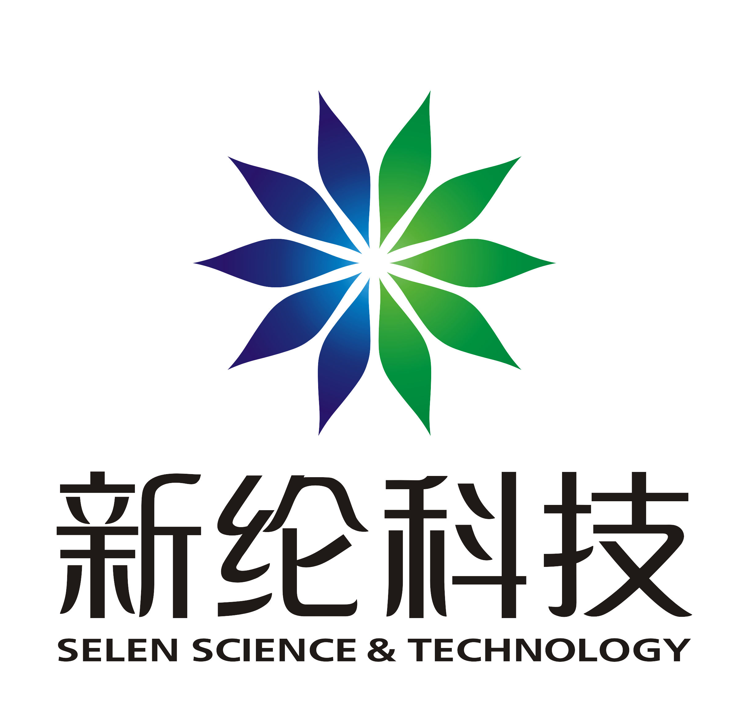 深圳市新纶科技有限公司