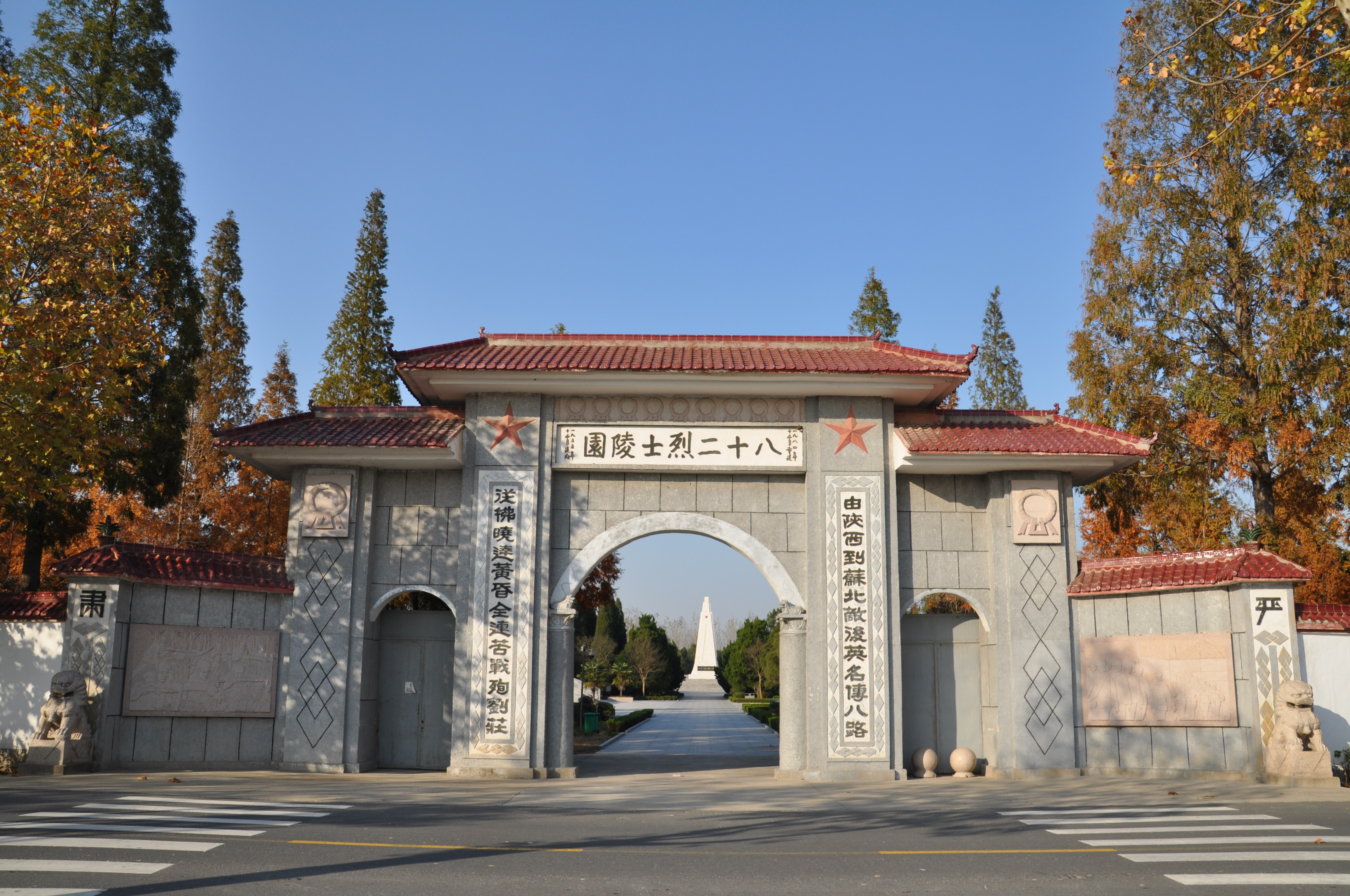 位于 a href="#" data-lemmaid="2613880">淮安市 /a>淮阴区刘老庄乡