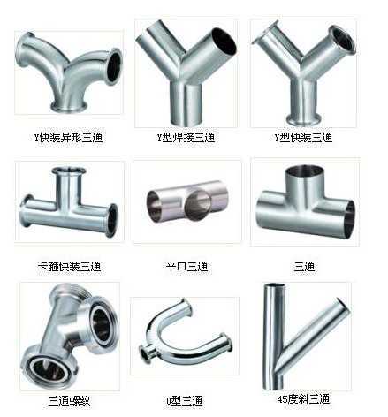 三通管件_百度百科