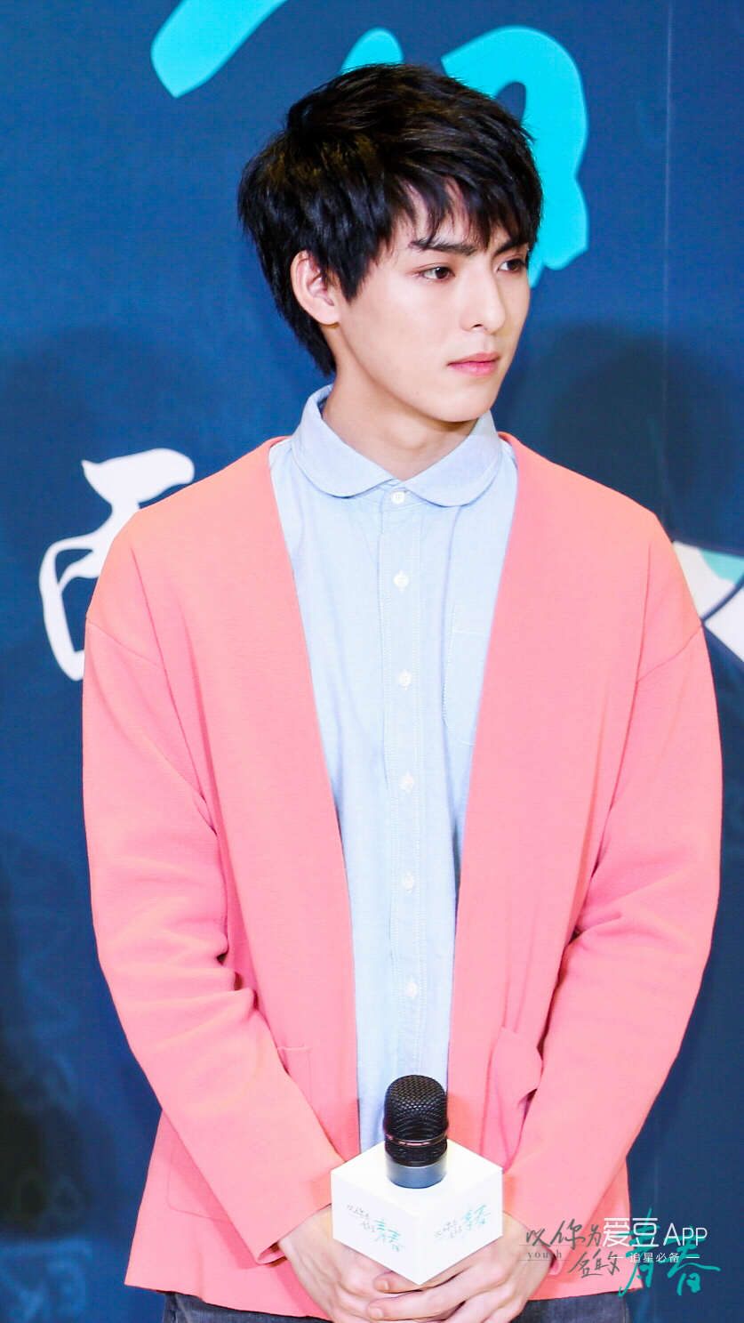 以你为名的青春