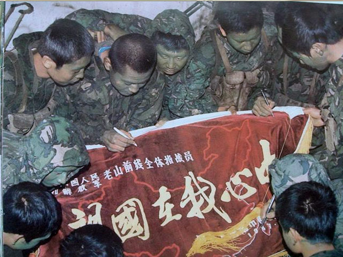  p>对越自卫反击战(国际称"中越战争"),指1979年2月17日—3月16日期间