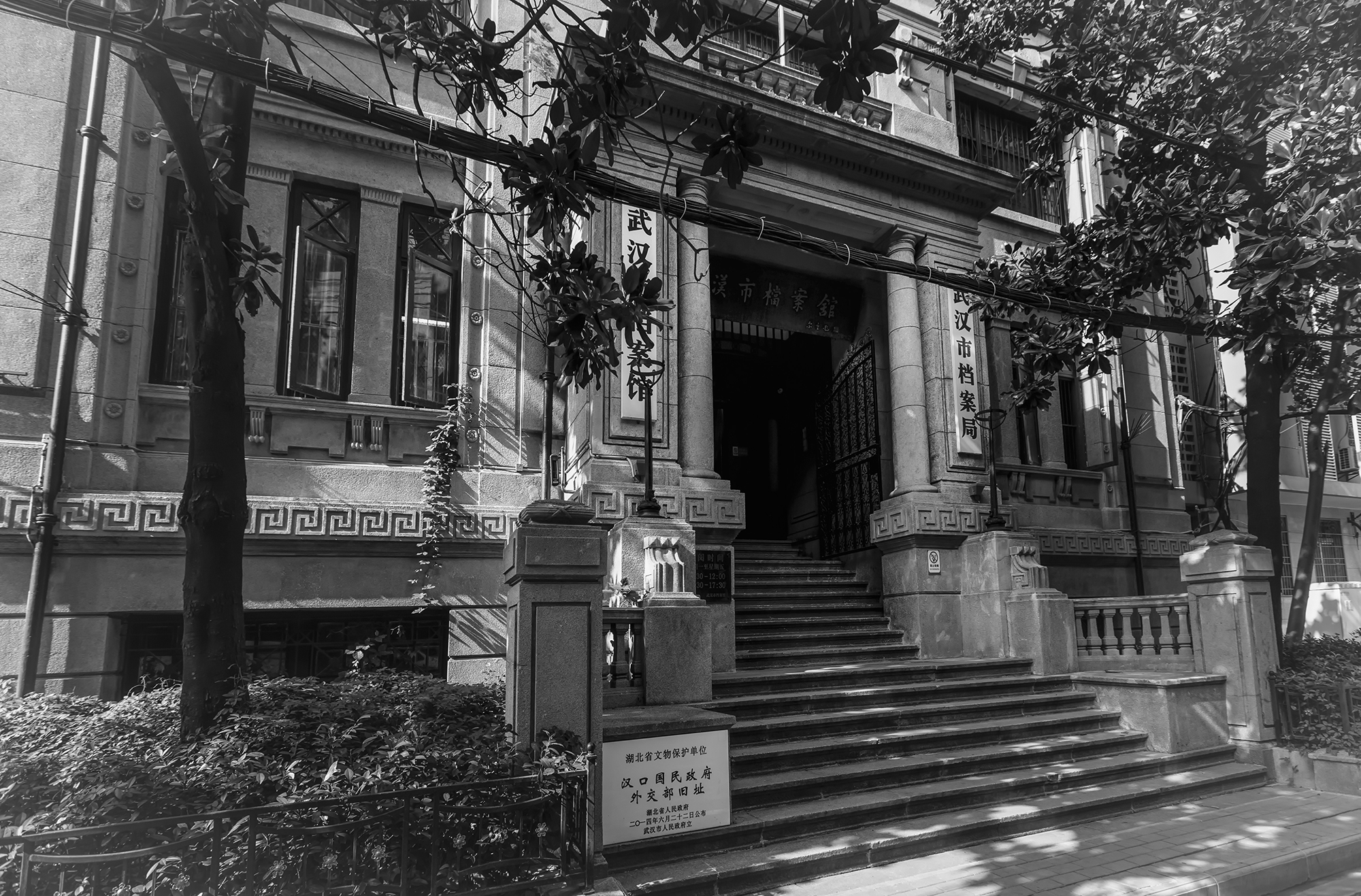  p> a href="#">武汉市 /a>档案馆 为接收保管武汉市级机关,团体,企事