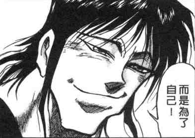 日文:からくりサーカス法文:lecirquedekarakuri