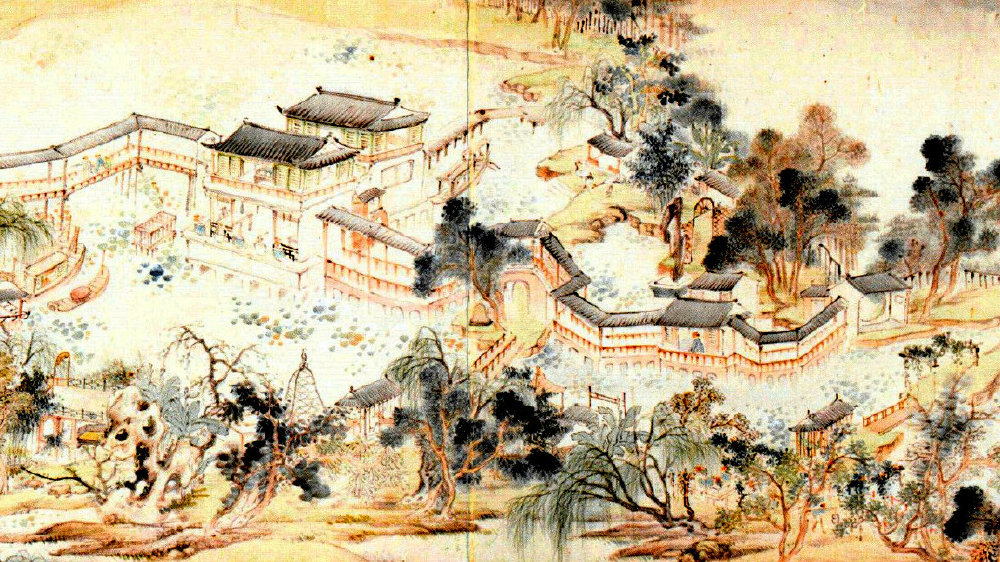 海山仙馆