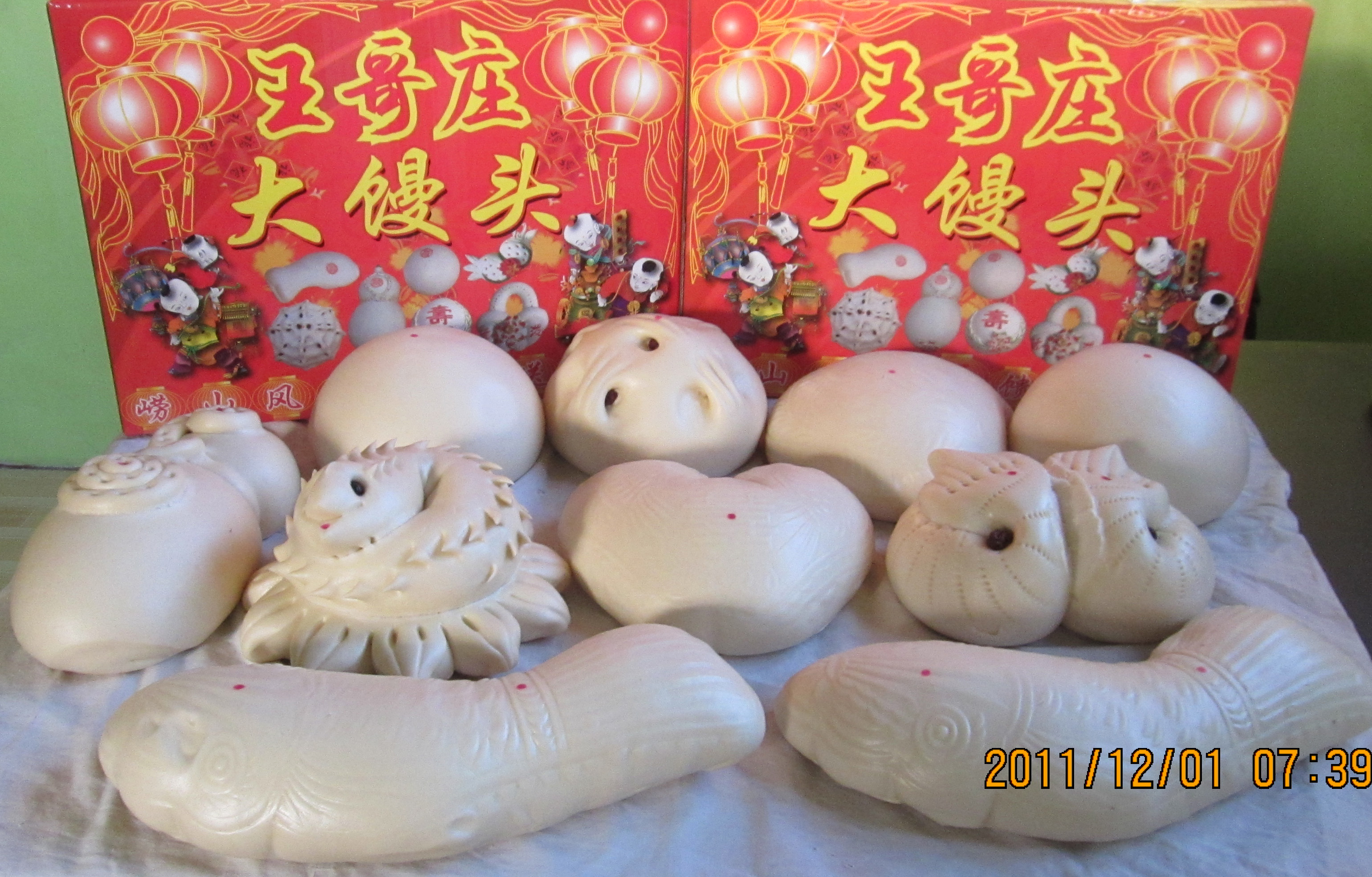  p>王哥庄大馒头至今已有500余年历史,是 a href="#" data-lemmaid="