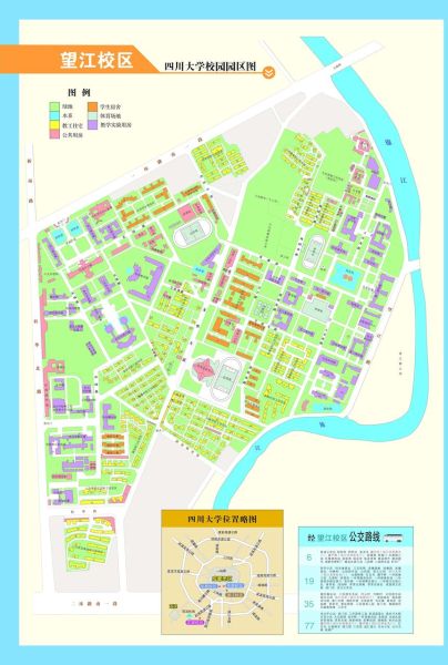  p>四川大学望江校区为川大校本部,占地3000多亩,主要为四川大学大三