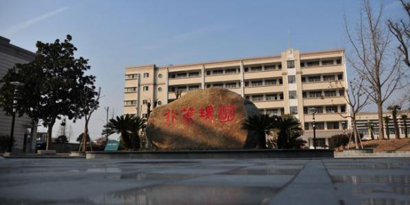 南通市通州区金沙中学