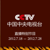  p data-id="gnaqe53d5s">《东非野生动物大迁徙》是中国中央电视台