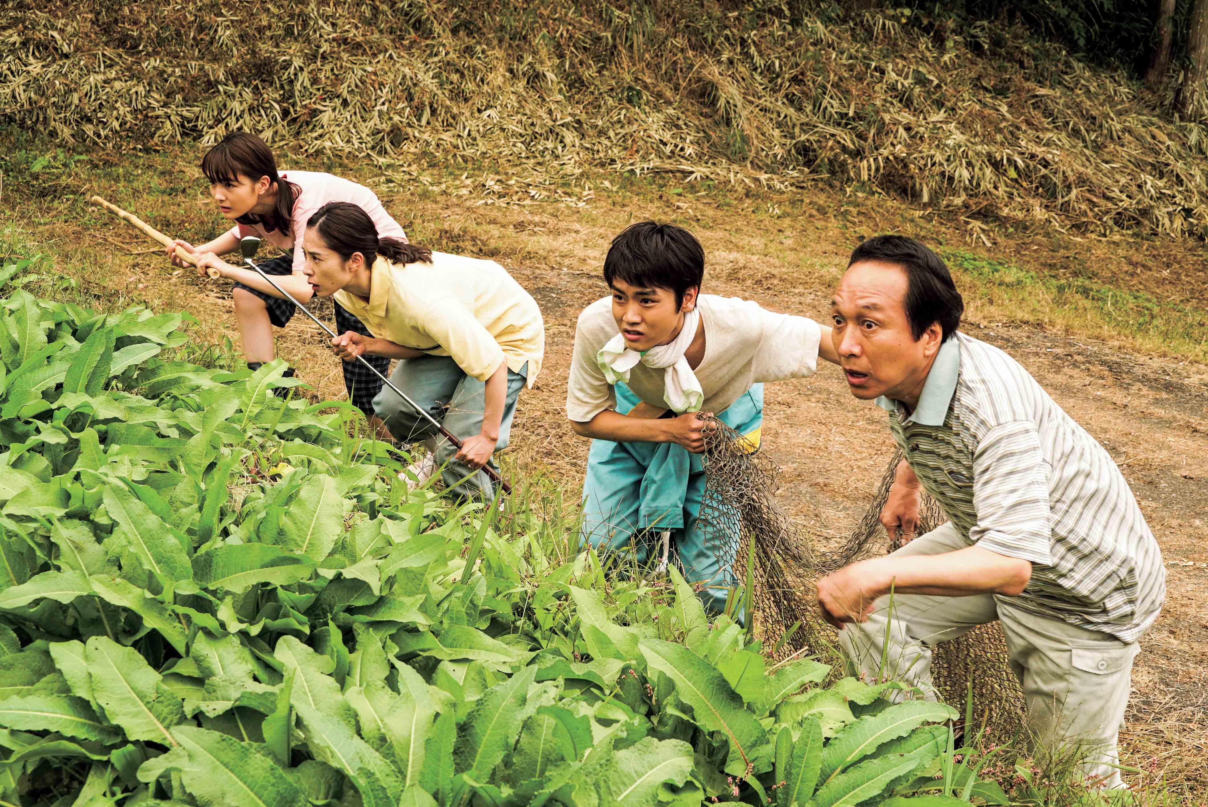 生存家族