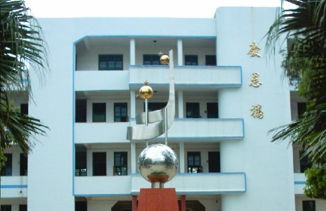 江西省大余中学