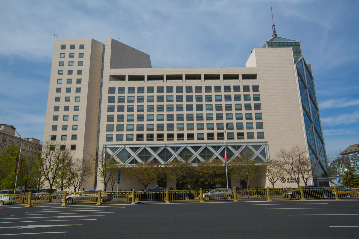  p>中国银行总行大厦位于离故宫约2公里的西单商业闹市区长安街边
