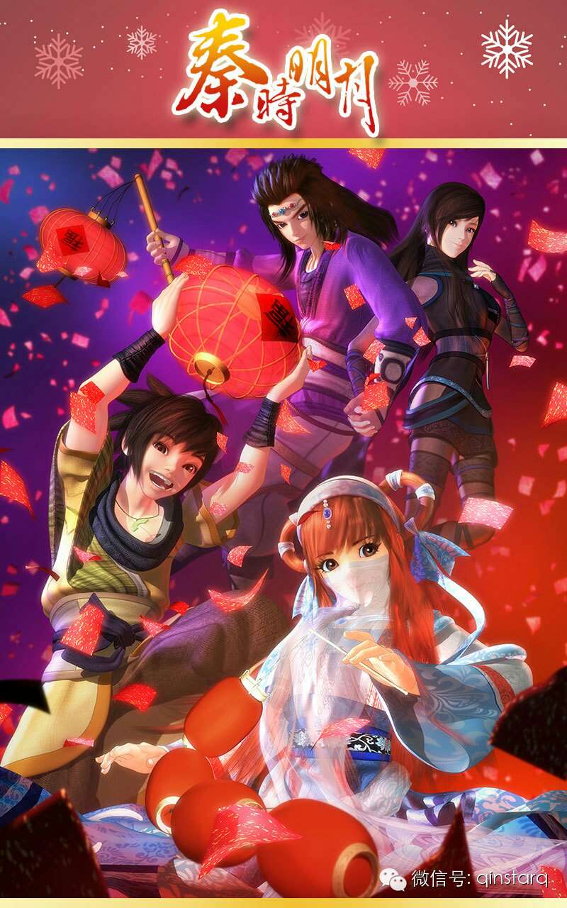  p>网络动画片《秦时明月伍君临天下》是由 a href="#" data-lemmaid=