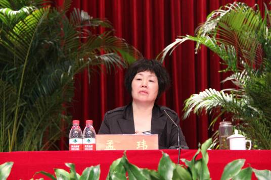 孟玮（河南省商丘市政协原副主席）_百度百科