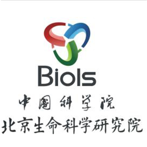 中科院北京生命科学研究院