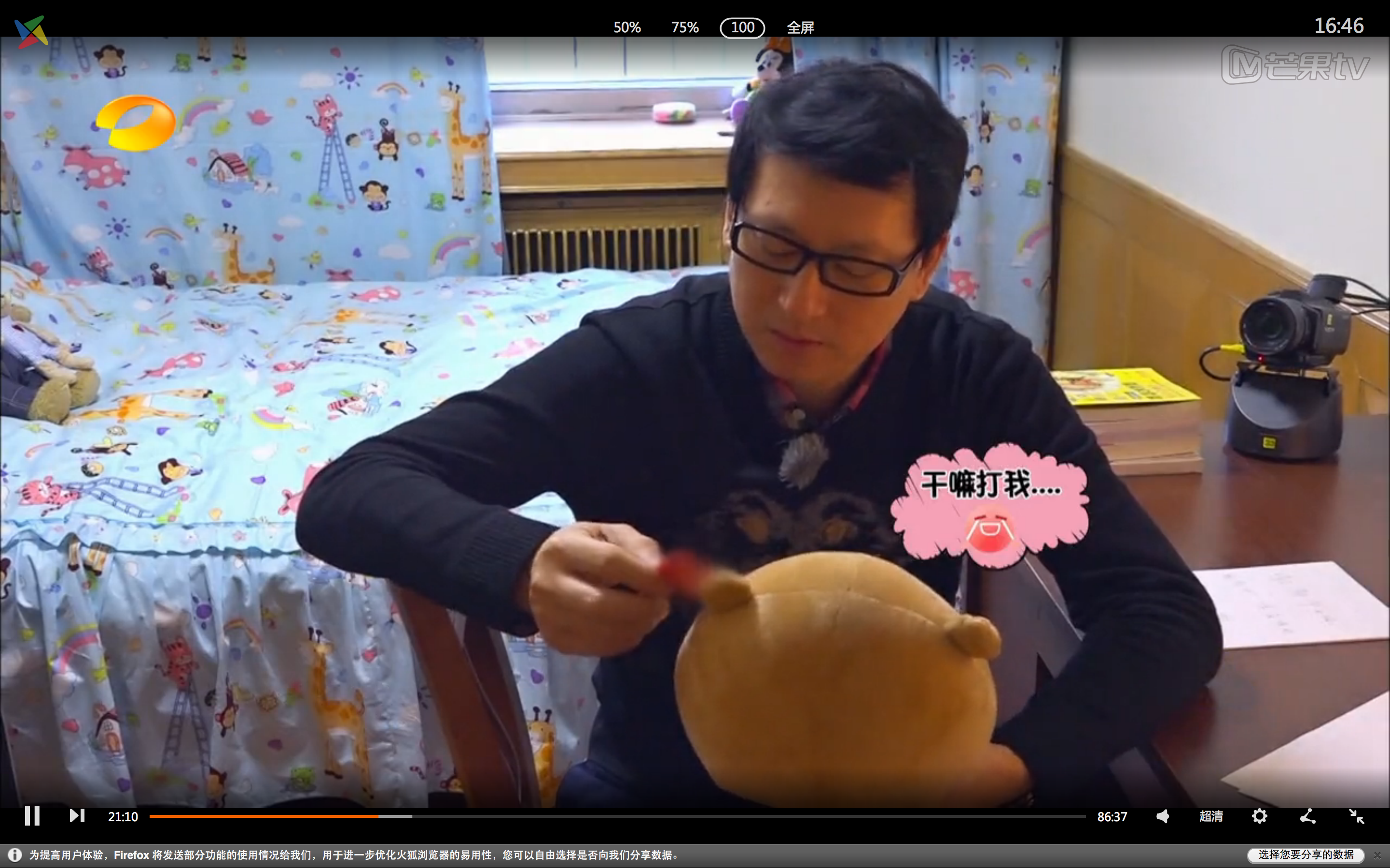  /p> p>大脑壳,原名百度熊孩子,是由小度熊(也称百度熊)和他的小伙伴