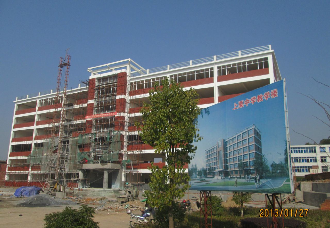 江西省上栗中学