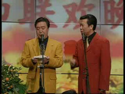 1997年中央电视台春节联欢晚会