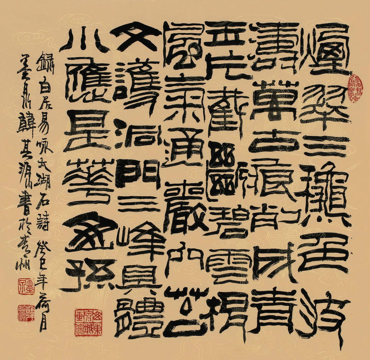 data-id="go018l8f1k">韩其源(元)字墨泉,号野竹道人,1949年生于青州