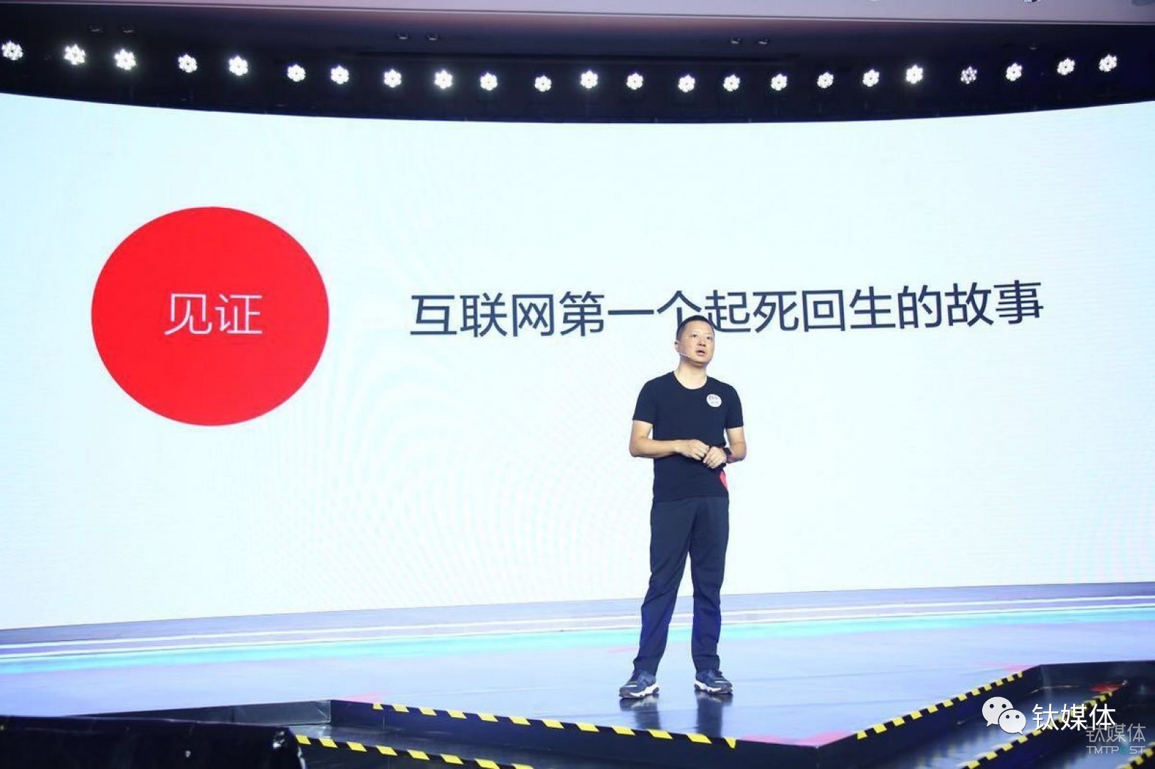 历经诡异与离奇，易到员工的“最后时刻”_百科TA说