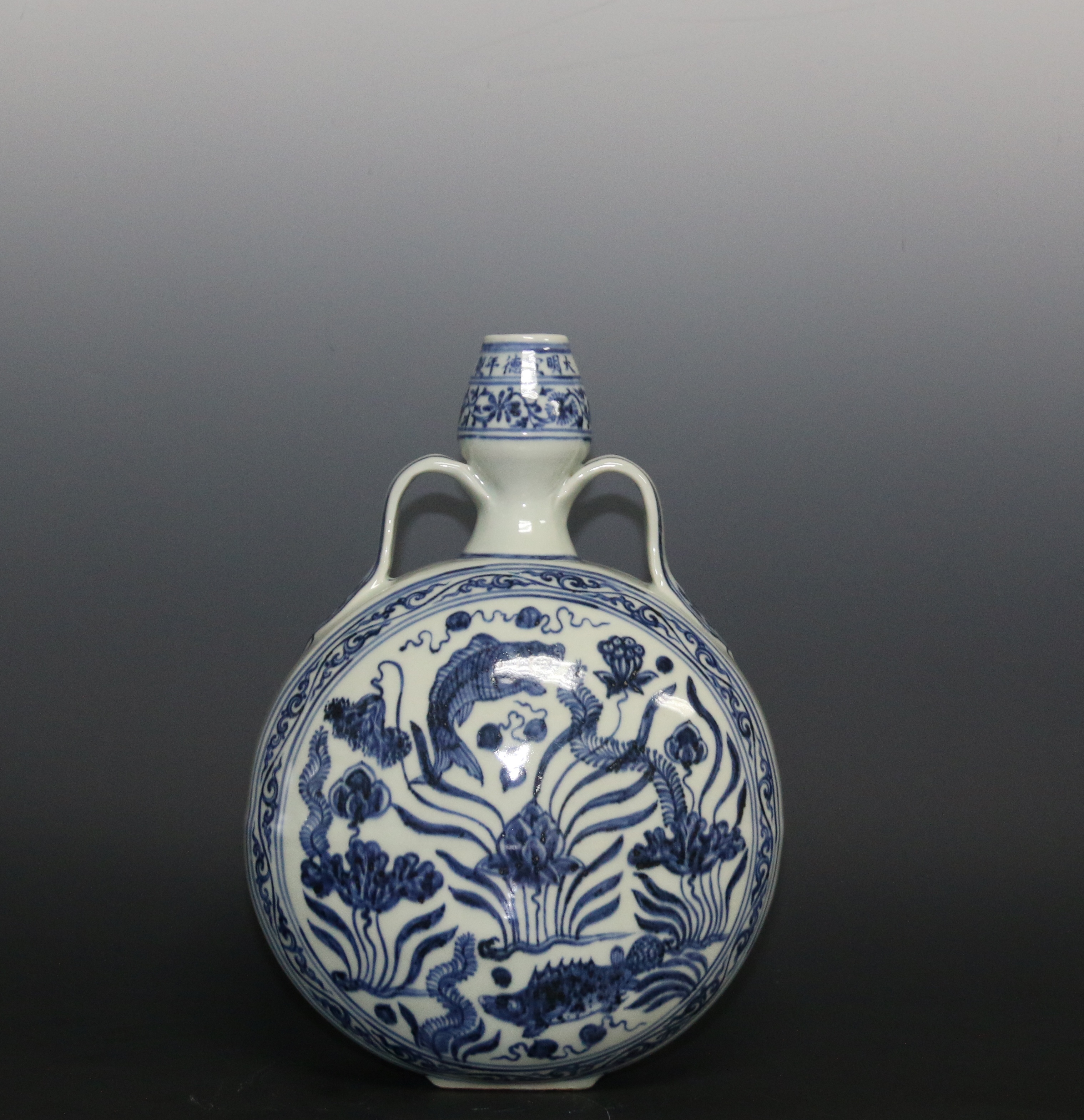 明宣德青花鱼莲纹抱月瓶