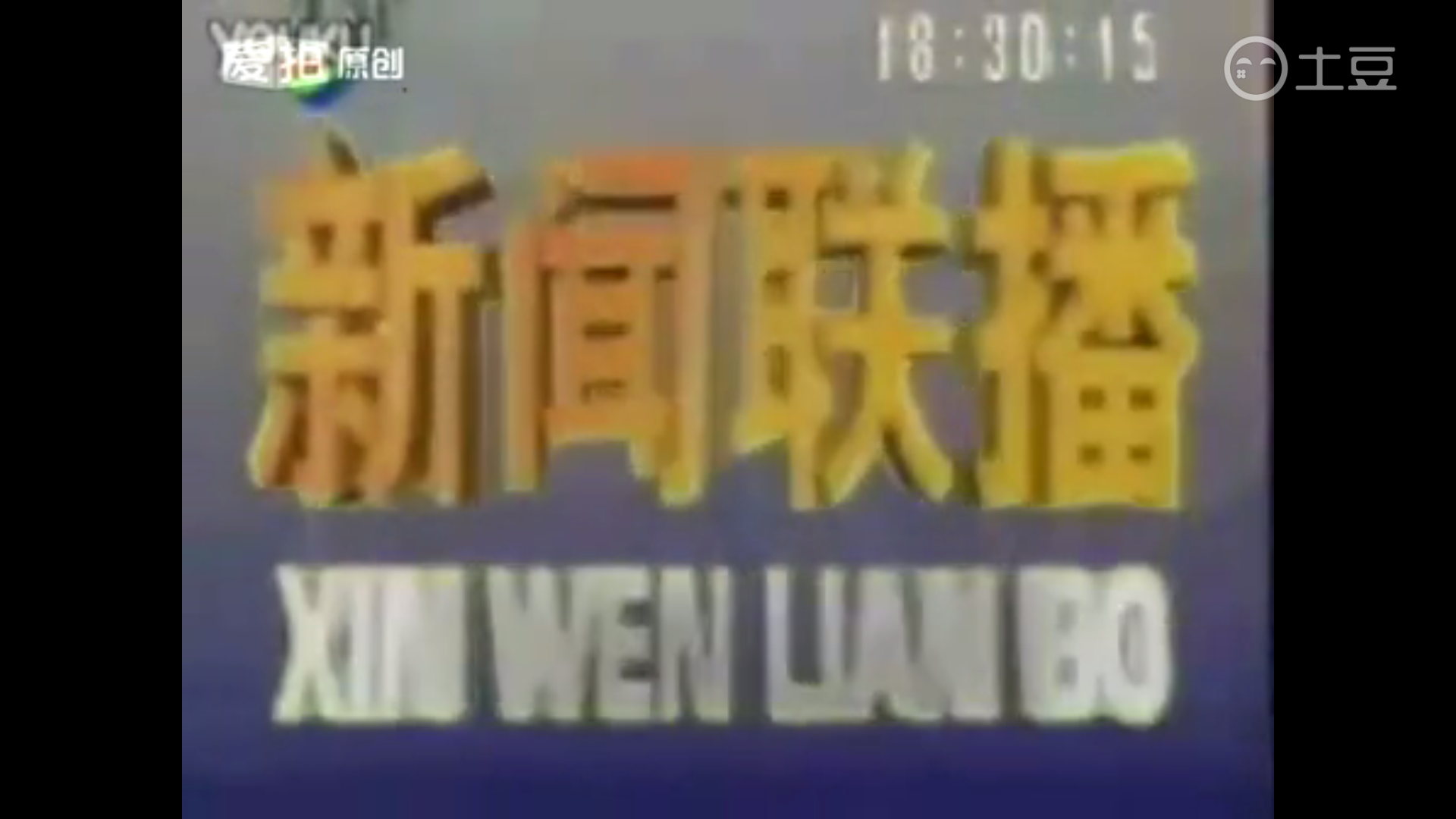  p>《山东新闻联播》是山东广播电视台的一档新闻节目,内容涵盖山东
