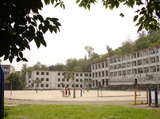 四川省资中县第一中学