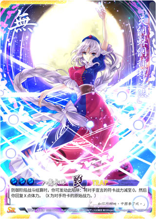 符》(dbs)是以上海アリス幻楽団创作的系列作 《东方project》为基础