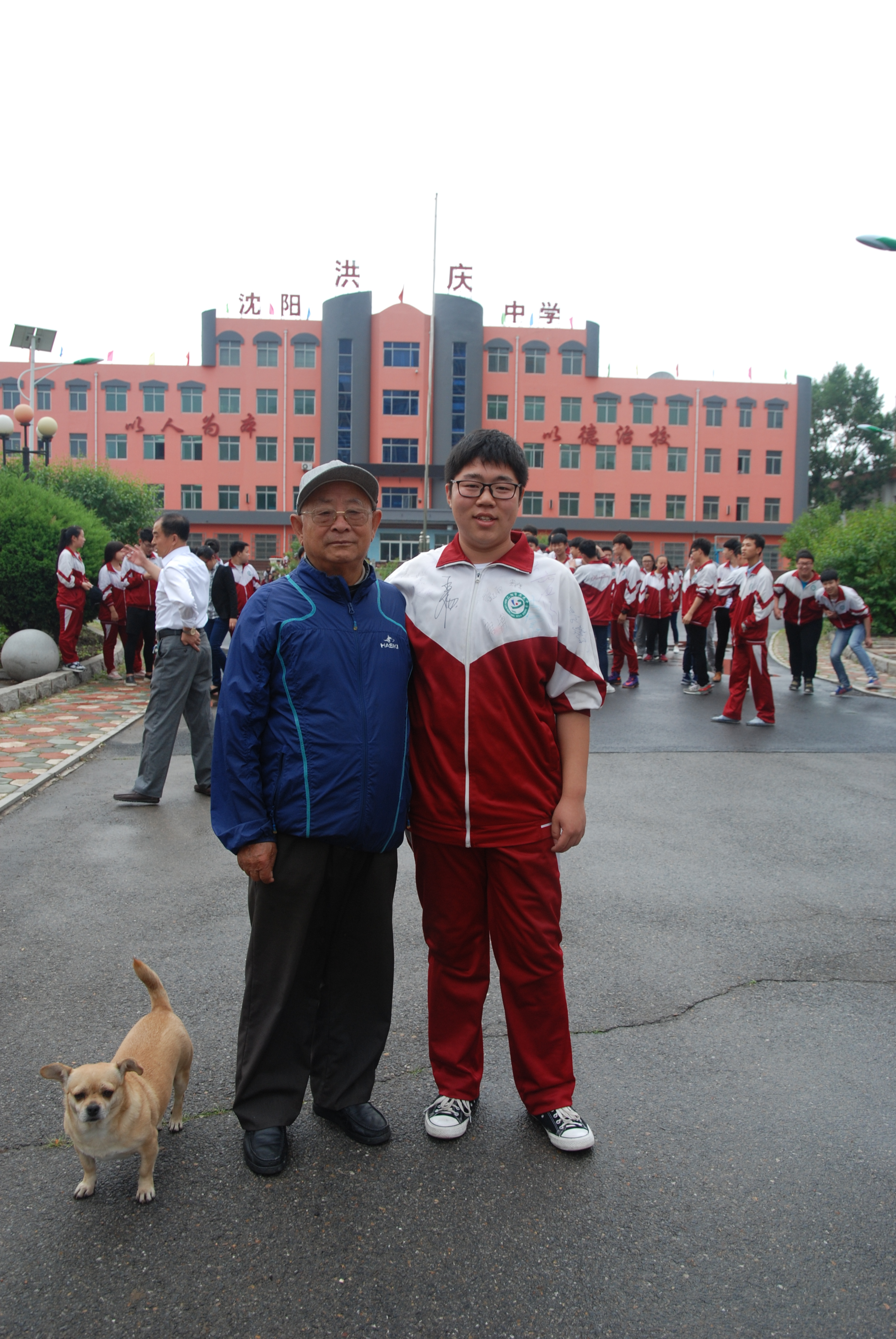 沈阳市洪庆中学