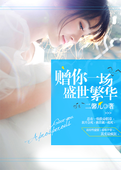 半熟小说 全网资源