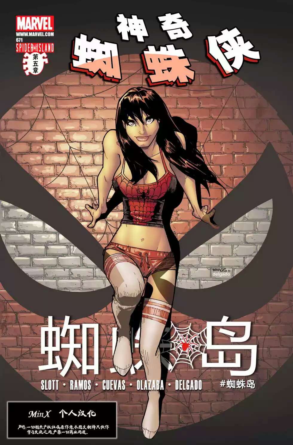  p data-id="gnx2pfqyr9">玛丽·简·沃森(mary jane watson)是美国 a