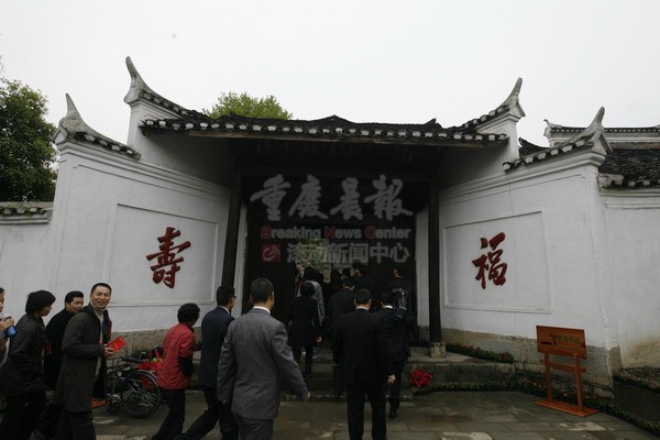 赵世炎故居,亦称赵庄