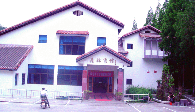 大围山森林宾馆