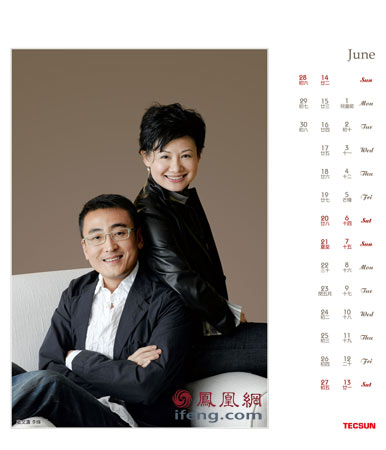  p>凤凰卫视旗下品牌.