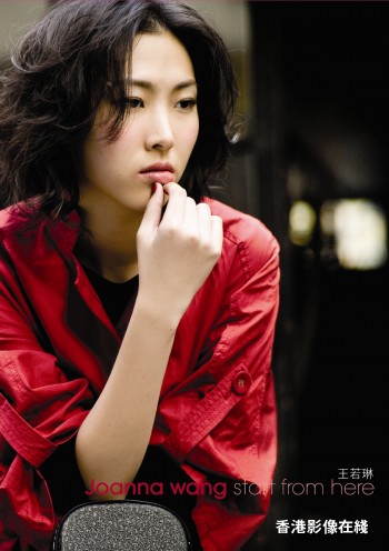  p>王若琳(joanna wang),1988年8月1日出生于中国台湾,中国台湾流行乐