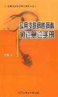 上海市皮肤病性病防治中心黄牛挂号联系方式的简单介绍