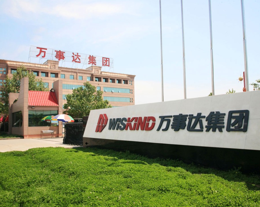  p>建筑钢品最早由 a target="_blank" href="/item/山东万事达集团