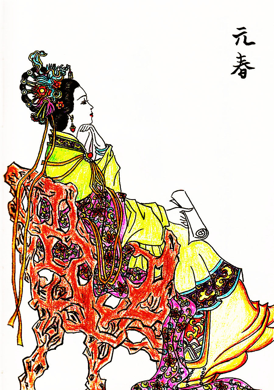 所著中国古典小说《 a target="_blank" href="/item/红楼梦/15311"