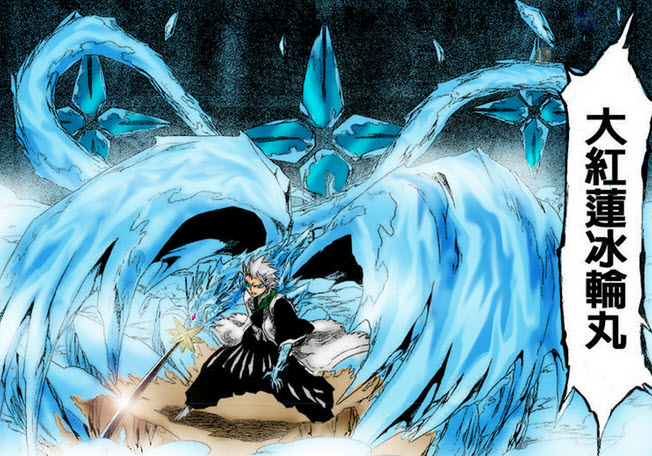 data-lemmaid="5394469">冰轮丸 /a>,日本漫画《死神》及其衍生作品中