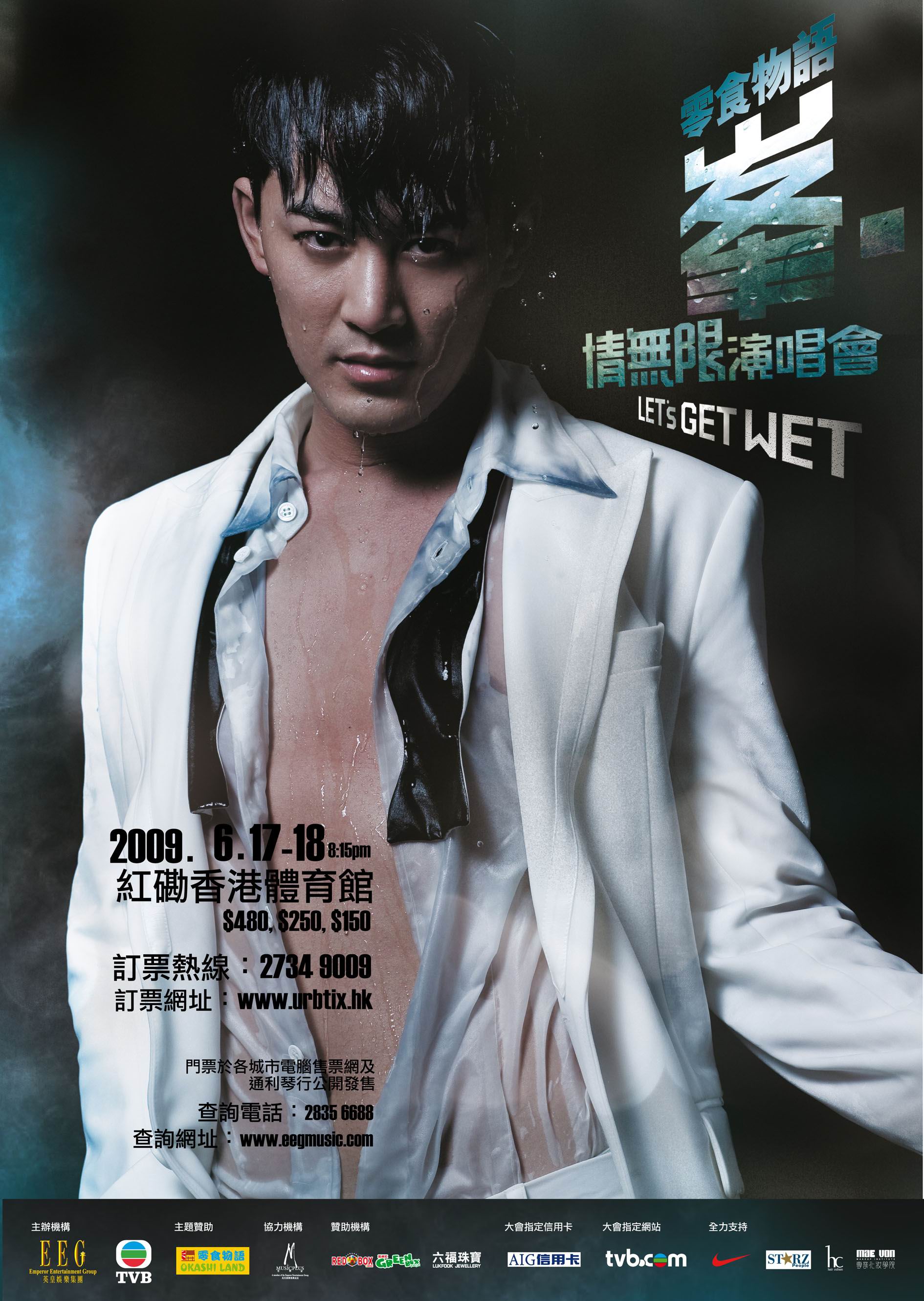  p>林峰,1979年12月8日生于福建厦门,中国香港影视男演员,流行乐歌手.