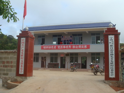  p>云南省普洱市宁洱县勐先镇辖行政村.