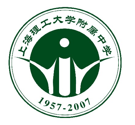 上海理工大学附属中学
