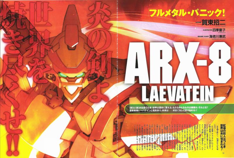 arx-8