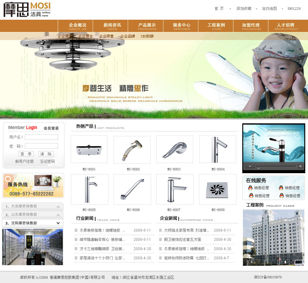 上海网站建设的意义(上海网站建设在线咨询)