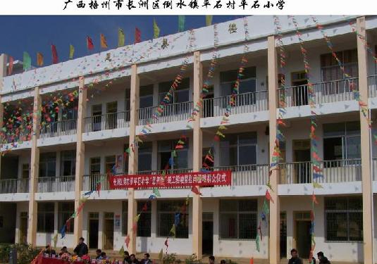 梧州市长洲区天气马上知