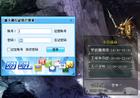 冒险岛单机版